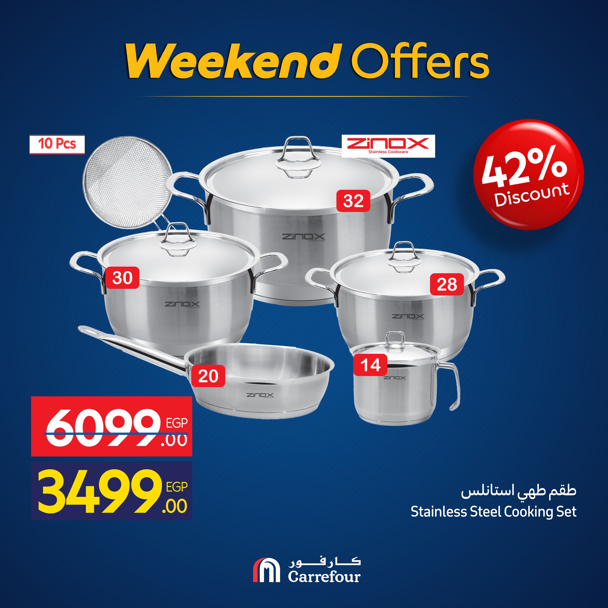 carrefour offers from 19nov to 3nov 2025 عروض كارفور من 19 نوفمبر حتى 3 نوفمبر 2025 صفحة رقم 10
